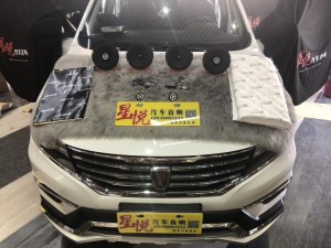 汕頭星悅汽車音響榮威RX5汽車音響改裝隔音升級前后門喇叭加裝低音炮星悅音響優(yōu)惠套餐