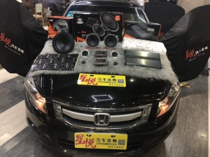 汕頭星悅汽車音響本田雅閣汽車音響改裝倒模意大利赫茲15周年三分頻喇叭隔音低音炮星悅套餐