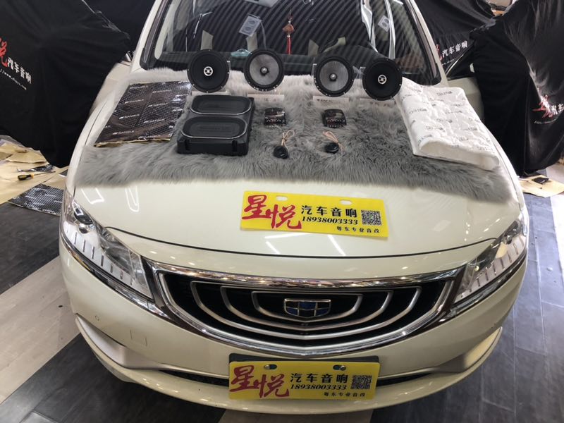 汕頭星悅汽車(chē)音響吉利博瑞改裝高性價(jià)比FOCAL套餐音響四門(mén)隔音更換喇叭加裝低音炮好聲音提升駕乘內(nèi)在品味！