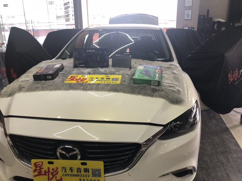 汕頭星悅汽車音響馬自達(dá)阿特茲升級(jí)法國勁浪PS165F套裝喇叭搭配德國HELIX喜力仕動(dòng)聽音質(zhì)不再讓耳朵受煎熬