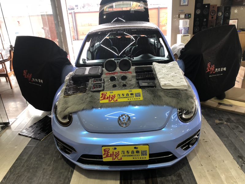 汕頭星悅汽車音響改裝店大眾甲殼蟲升級二門隔音降噪音響改裝意大利赫茲三分頻半主動系統(tǒng)更顯與眾不同
