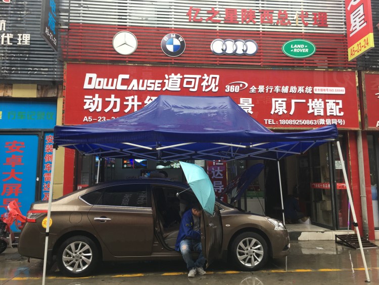 西安億之星日產(chǎn)新軒逸加裝途智仕超清夜鷹版360度全景倒車輔助系統(tǒng)