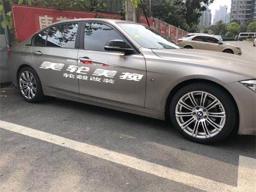寶馬320LI輪轂輪胎改裝升級(jí)