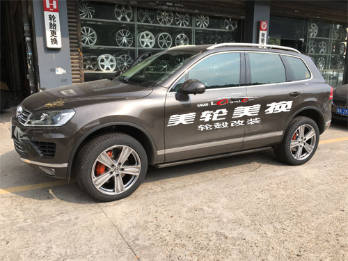 途銳輪轂輪胎改裝升級