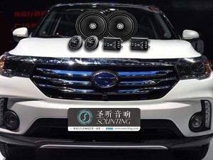 傳祺GS4升級瑞典DLS MA6.2SQ二分頻套裝丨小改裝大提升