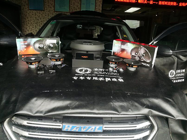 重慶哈弗H6汽車音響改裝——且?guī)浨覄勇?，與你最般配！