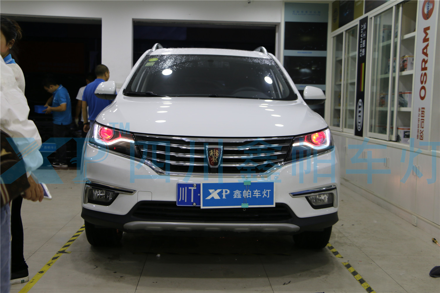 榮威RX5大燈成都汽車改車燈氙氣燈LED激光燈鑫帕車燈
