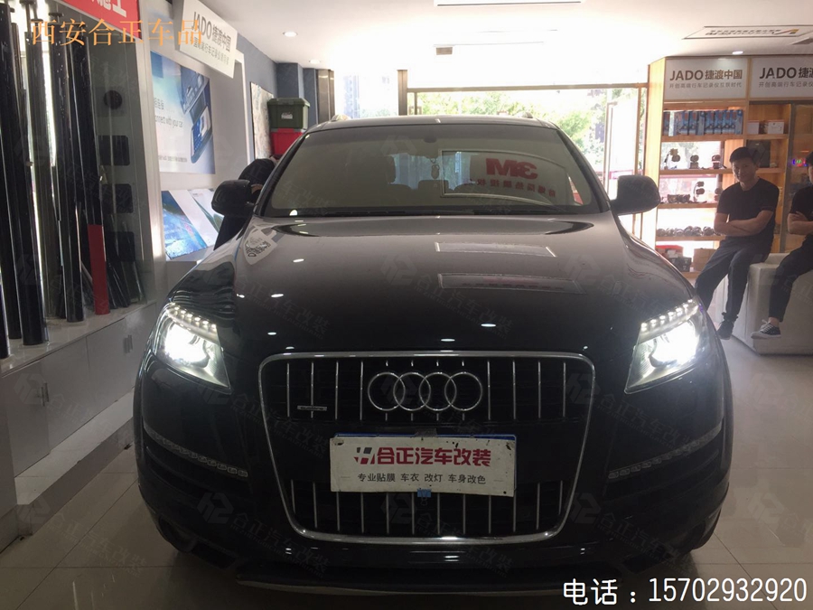 奧迪Q7飛利浦XV燈泡氙氣大燈改裝