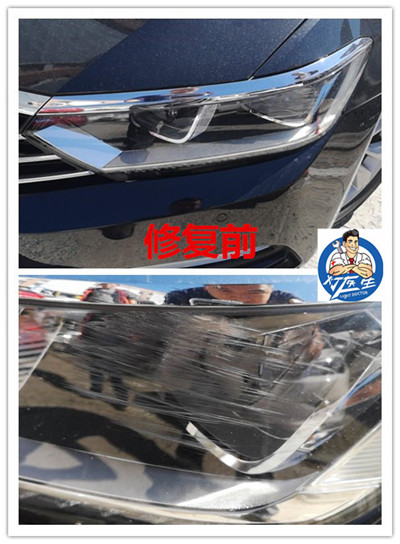 長春車燈維修 車燈燈面修復(fù) 車燈醫(yī)生專業(yè)修車燈