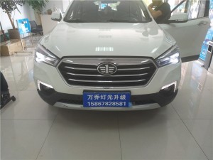 寧波哪里改燈比較專業(yè)？奔騰X80改氙氣燈案例分享