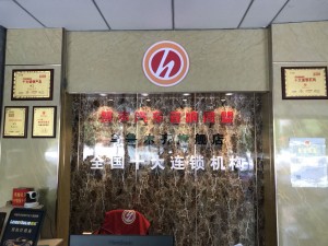 真實還原音樂現(xiàn)場！豐田銳志升級美國好萊塢-烏魯木齊慧聲汽車音響改裝