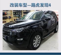 路虎發(fā)現(xiàn)4汽車音響改裝德國伊頓10-600G寸超低音炮喇叭—上海音豪專業(yè)音響店