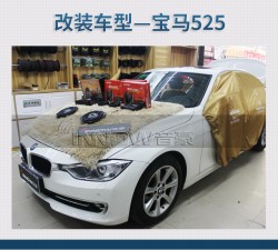 寶馬525li汽車音響改裝德國伊頓 寶馬專車專用三分頻喇叭—上海音豪專業(yè)音響店
