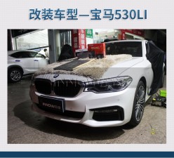 寶馬530Li汽車音響改裝德國伊頓 寶馬專車專用喇叭—上海音豪專業(yè)音響店