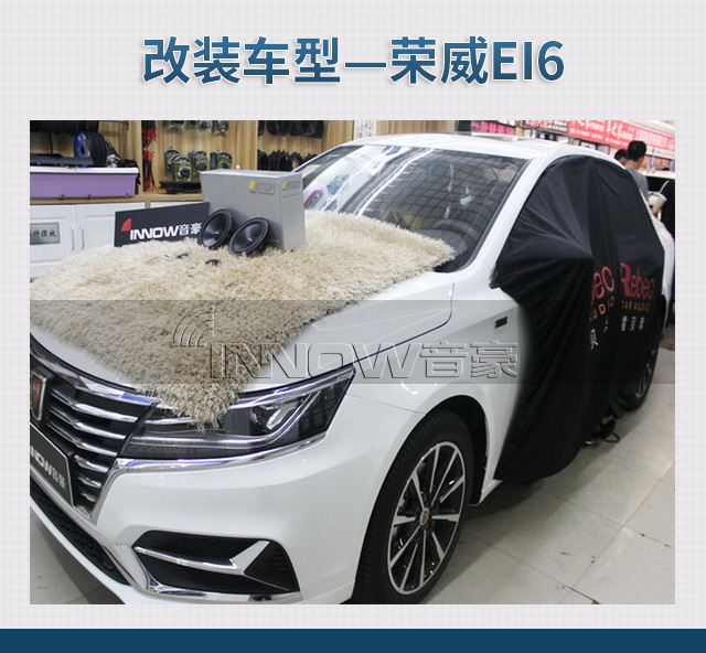 榮威EI6汽車音響改裝德國(guó)伊頓 pow 172.2 兩分頻喇叭—上海音豪專業(yè)音響店