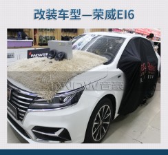 榮威EI6汽車音響改裝德國伊頓 pow 172.2 兩分頻喇叭—上海音豪專業(yè)音響店