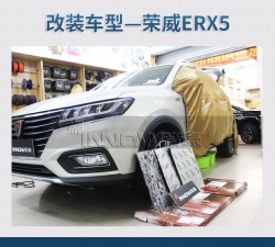 獨(dú)家樂曲 榮威ERX5汽車音響改裝德國伊頓 MGS 180 兩分頻—上海音豪作品