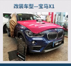 獨(dú)享音樂大餐 寶馬X1汽車音響改裝德國FLUX智能音響—上海音豪作品
