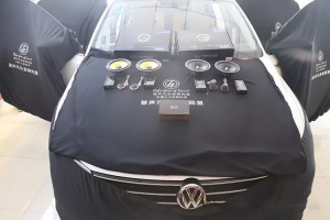 東莞長安大眾速騰汽車音響升級黃金聲學(xué)套裝喇叭，享受舒適駕駛旅程