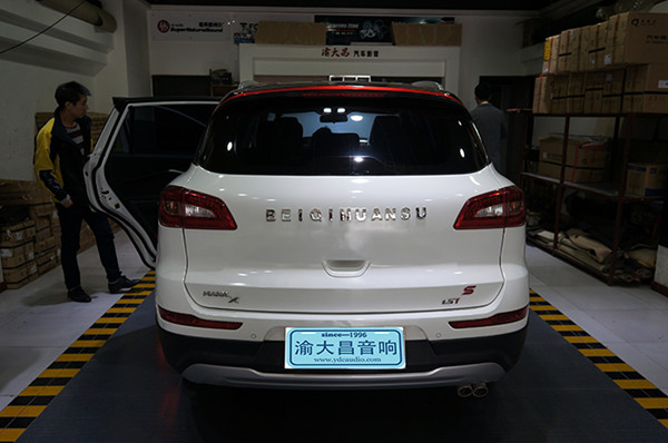 重慶渝大昌汽車音響改裝之北汽幻速全車隔音降噪改裝GT，整個(gè)世界都安靜了