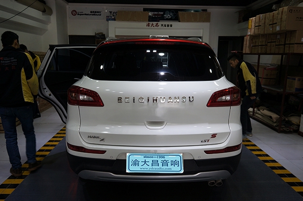 重慶渝大昌汽車音響隔音改裝案例之北汽幻速全車隔音拆儀表臺解決發(fā)動機噪音