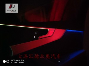 奧迪升級(jí)原廠氛圍燈 輪廓飾板氛圍燈