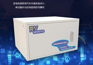 西安房車改裝/房車維修/房車銷售/泓晟達(dá)超靜音發(fā)電機(jī)西北總代理！