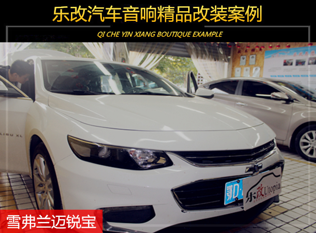 荊州邁銳寶汽車奔赴武漢樂改進(jìn)行隔音降噪，樂改大師店