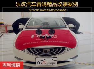 武漢樂改名爵銳騰原車位無損換裝兩分頻套裝喇叭