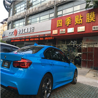 武漢四季汽車(chē)改色貼膜(武昌店) Logo