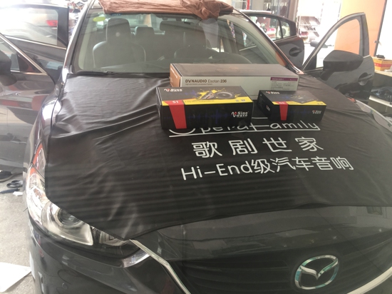 常州馬自達阿特茲汽車音響改裝升級丹拿236喇叭