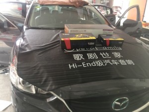 常州馬自達(dá)阿特茲汽車音響改裝升級(jí)丹拿236喇叭