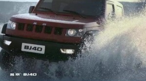 常州汽車音響北汽BJ40汽車音響改裝正弦波喇叭