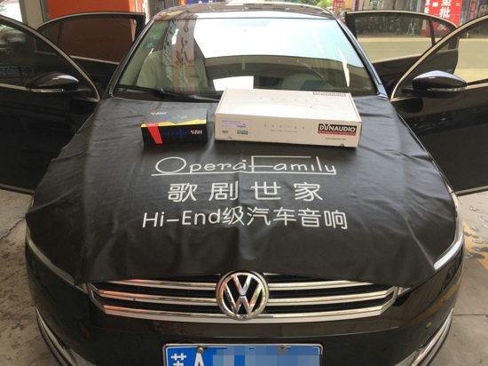 常州至上音樂大眾邁騰汽車音響改裝升級丹拿236喇叭