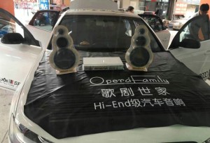 常州至上音樂奧迪A4L汽車音響改裝升級歌劇世家三分頻喇叭