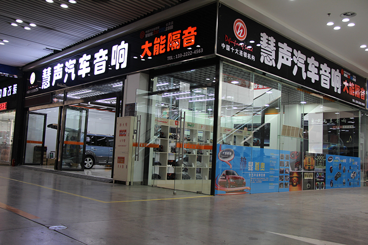 汽車隔音多少錢？大連寶馬3系汽車全車大能隔音降噪除異味作業(yè)