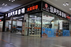 汽車隔音多少錢？大連寶馬3系汽車全車大能隔音降噪除異味作業(yè)