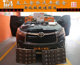 清遠(yuǎn)豐田漢蘭達(dá)汽車音響完美升級歌劇世家全套音響系統(tǒng)！