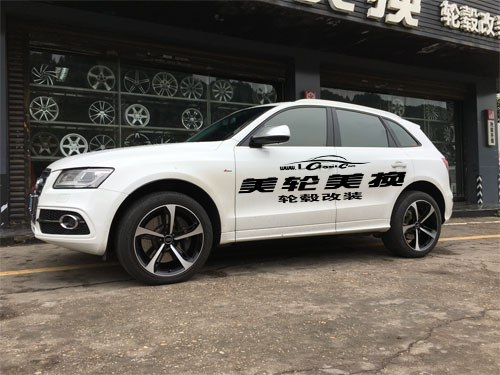 奧迪Q5輪轂輪胎改裝升級