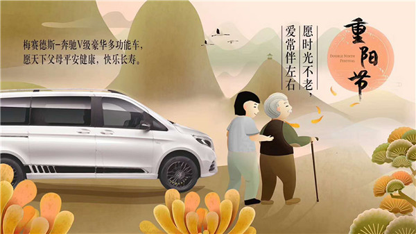 奔馳小商務(wù)車內(nèi)飾改裝