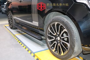 18款攬勝電動(dòng)踏板升級(jí)改裝，好處多多快來(lái)圍觀