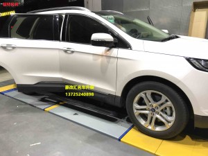 福特銳界電動(dòng)踏板，完美安裝看這里