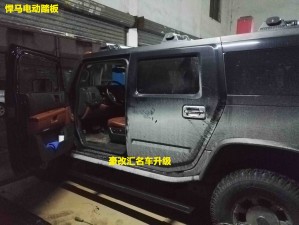 悍馬H2電動(dòng)踏板，裝上之后才知道特別值得擁有