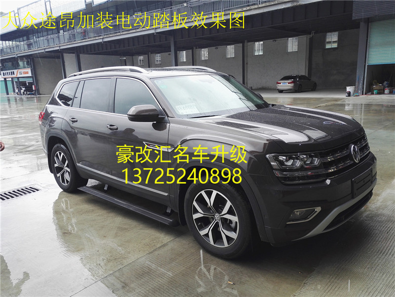 大眾途昂加裝電動(dòng)踏板,這上下車真是方便啊！