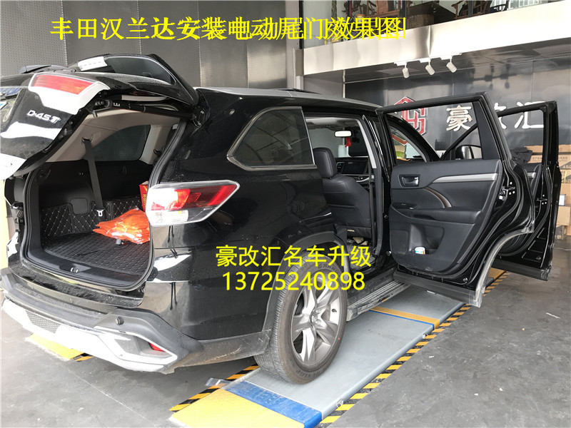 漢蘭達電動尾門改裝案例 純屬作業(yè)分享 高清大圖看得更爽.