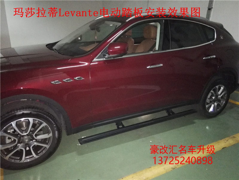【圖片】瑪莎拉蒂levante/萊萬特/萊凡特電動腳踏板改裝案例分享