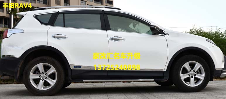 豐田RAV4電動(dòng)踏板,智能踏板貼近你我生活