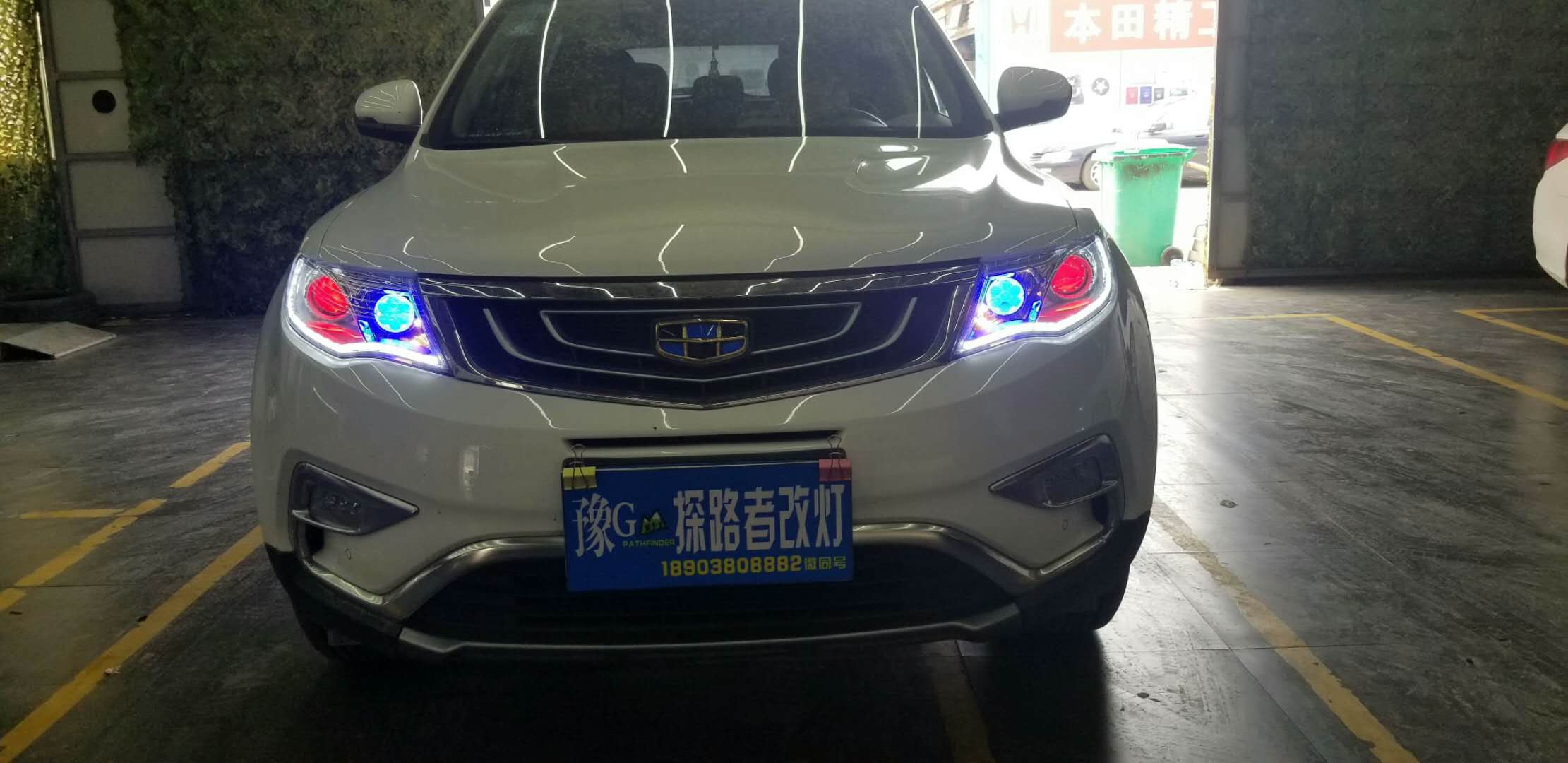新鄉(xiāng)帝豪博越改裝氙氣燈加裝惡魔眼探路者改燈專業(yè)改燈