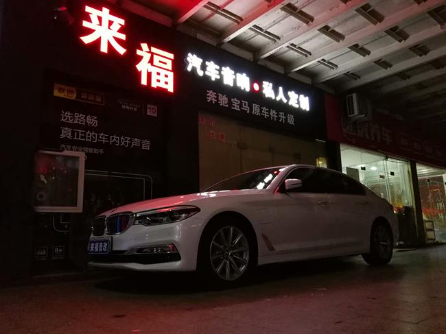 音響夢，英雄夢----上海寶馬530Le汽車改裝曼斯特M系列白盆