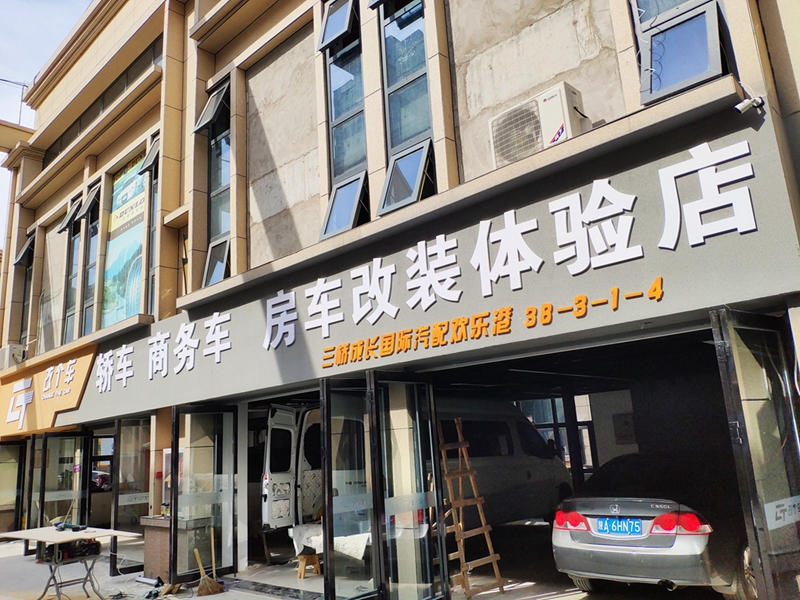 奧迪A6L內(nèi)飾改裝【西安改個(gè)車】
